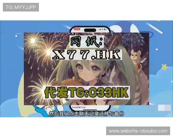 欧博abg官方入口最新版本上线,提供多样化的娱乐选择与便捷操作