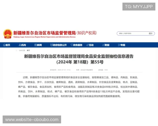 欧博中国官网安全保障措施与用户隐私保护政策