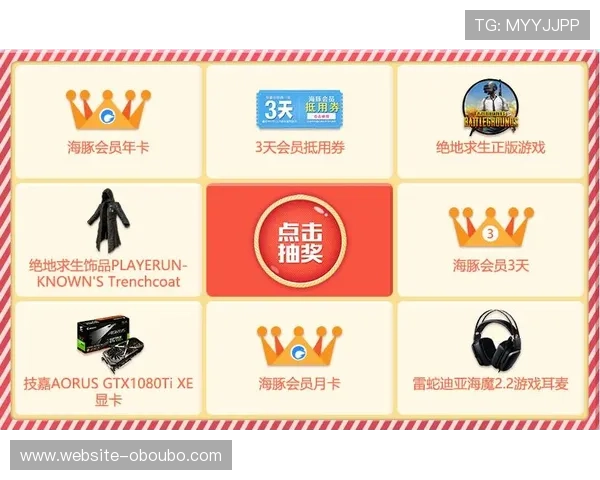 欧博会员每日签到奖励及额外福利一览,福利多多等你来拿 欧博会员每日签到奖励及额外福利一览,福利多多等你来拿