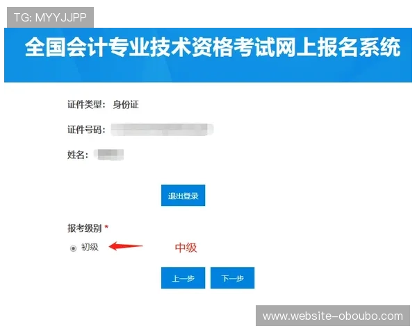 欧博官方网注册流程详解，新手玩家快速上手的完整攻略