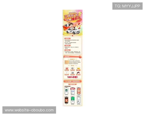 abg欧博平台最新优惠活动全面解析助你轻松赢取丰厚奖励