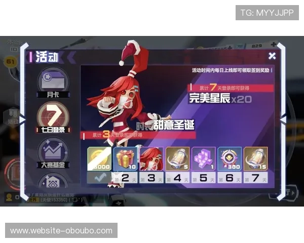 欧博abg777最新优惠活动持续更新获取更多福利 欧博abg777最新优惠活动持续更新获取更多福利