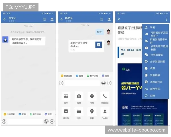欧博abg客服微信快速连接方法，轻松找到专业客服人员