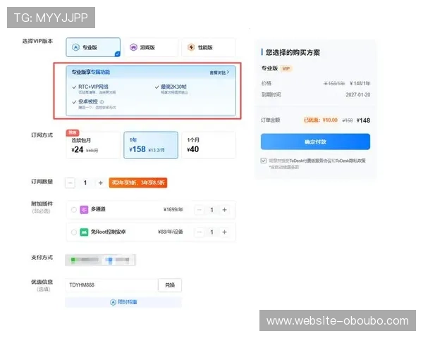 欧博app最新版本更新内容详解，带你了解每一次版本升级的亮点