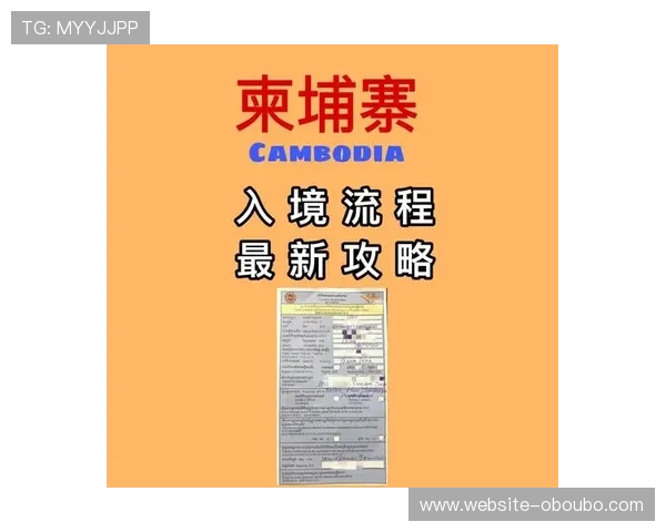 欧博代理登录入口最新入口网址，便捷登录操作流程全攻略