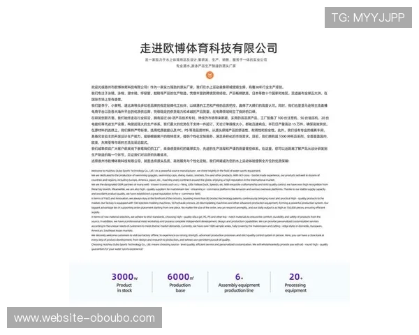 欧博体育手机版app下载官网:全面介绍欧博体育手机版的功能与使用技巧