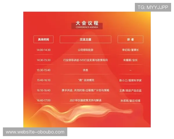 欧博官方网上注册指南，详细介绍注册流程及常见问题解决方案