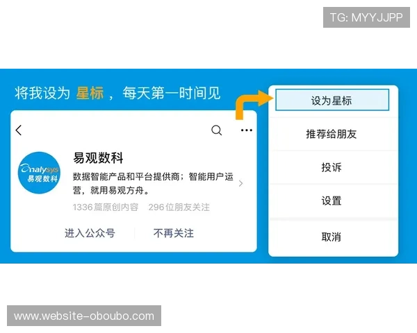 欧博官网平台安全保障措施详解，保障用户资金与信息安全的最佳实践
