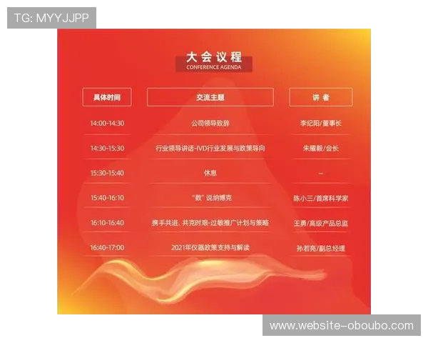 欧博官网版官方平台介绍，安全可靠的在线娱乐新选择