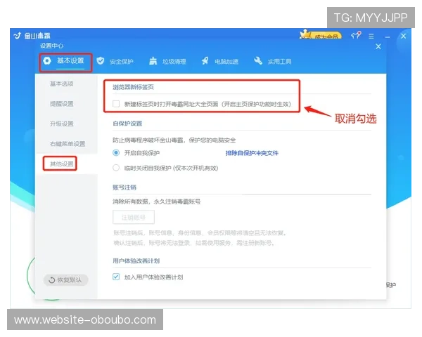 欧博官网欧博官方登录网址:官方登录网址的优势与安全保障措施全面介绍