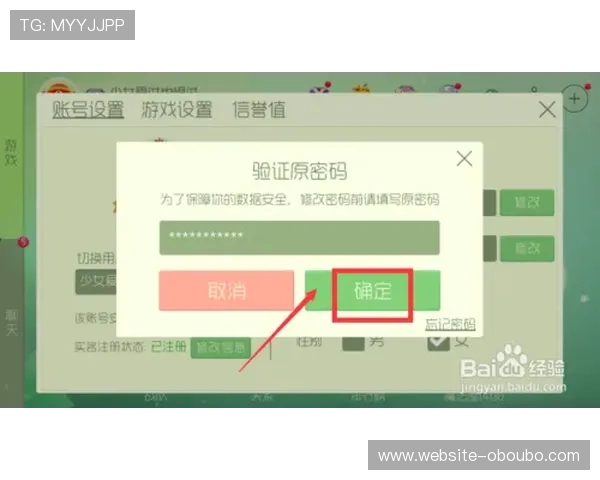 欧博开户注册操作技巧提升注册效率快速完成账号创建