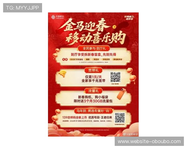 欧博手机app最新优惠活动预告，丰富奖励不断，精彩不停歇