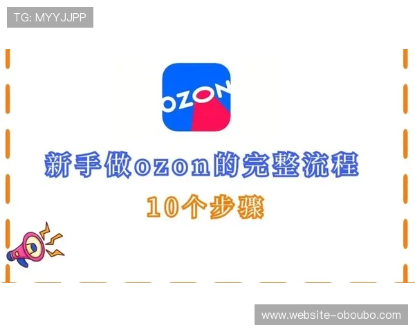 欧博注册步骤指南新手必看快速完成注册