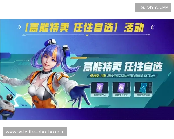 欧博游戏网优惠福利每日签到奖励不断提升玩家体验 欧博游戏网优惠福利每日签到奖励不断提升玩家体验