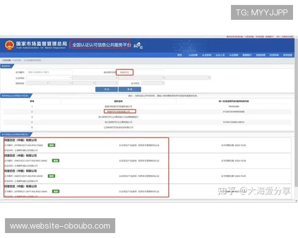 全面解析欧博代理网址查询方法确保用户安全访问官方平台