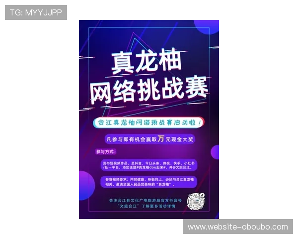 欧博abg优惠活动与福利礼包领取指南助你轻松赢取丰厚奖励