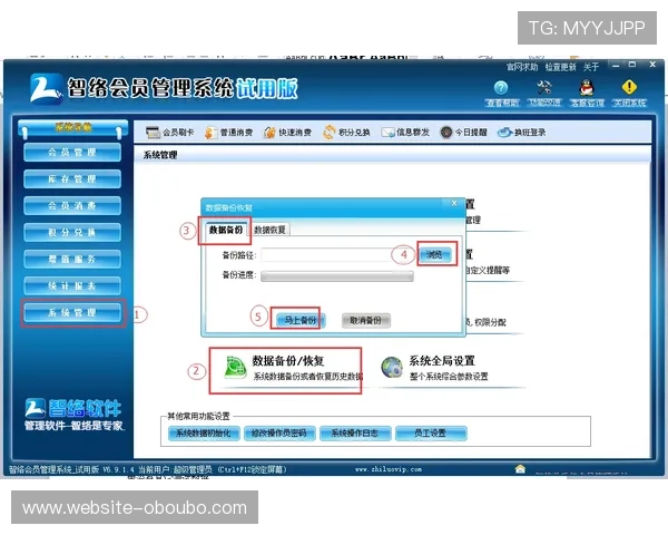 欧博aabbgg会员登录流程详解，快速注册与登录步骤全攻略