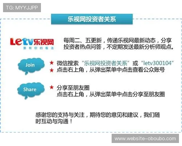 新手必看欧博开户流程详解，快速了解注册、验证及资金入驻流程