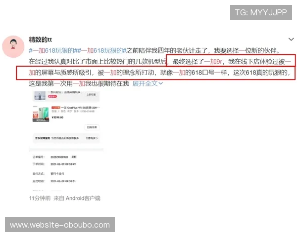 欧博222胆前级在不同场景下的应用效果评测与用户真实反馈