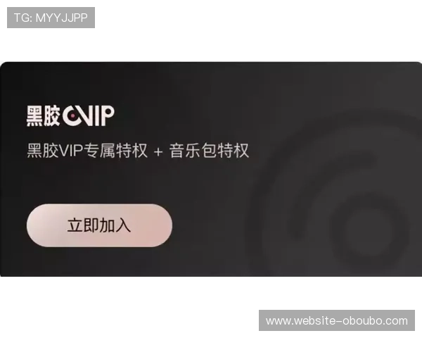 欧博会员全面解析：如何快速注册成为VIP会员享受专属福利