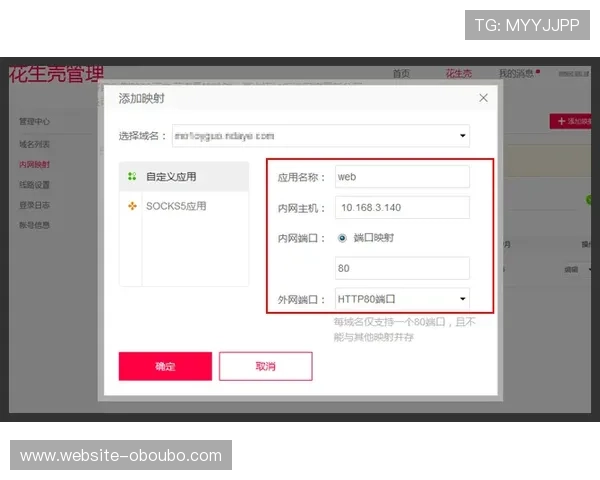 欧博会员登录网址入口官方入口地址及登录步骤详细解析 欧博会员登录网址入口官方入口地址及登录步骤详细解析