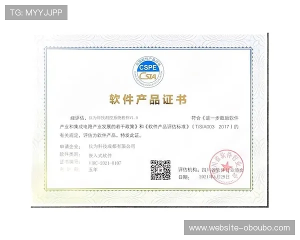 欧博商贸官网首页介绍企业荣誉资质与合作伙伴的详细信息 欧博商贸官网首页介绍企业荣誉资质与合作伙伴的详细信息