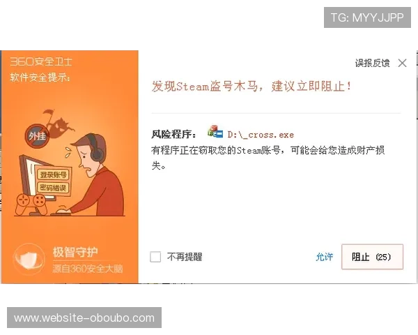 欧博平台官网首页入口安全登录方法与账号保护技巧全攻略 欧博平台官网首页入口安全登录方法与账号保护技巧全攻略