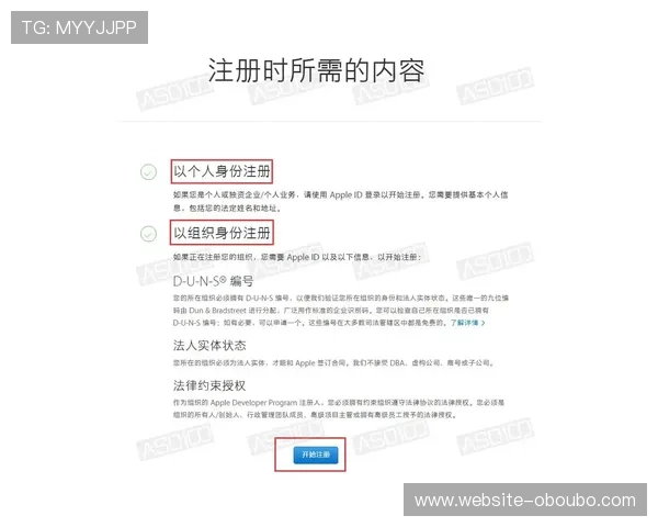 欧博开户条件详解:新手玩家必知的注册资格与流程指南 欧博开户条件详解:新手玩家必知的注册资格与流程指南