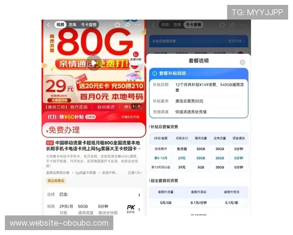 欧博注册平台官网详细介绍最新注册优惠活动及福利领取攻略 欧博注册平台官网详细介绍最新注册优惠活动及福利领取攻略