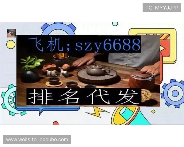 欧博游戏官方网站常见问题解答与客服联系方式详解