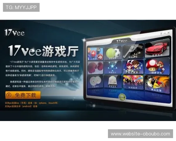 欧博游戏厅全面解析：最新游戏推荐与玩法攻略助你轻松赢取大奖