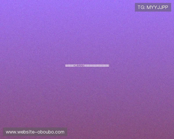 欧博真人官网382223注册流程详细步骤与账号安全设置指南