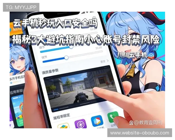 欧博管理平台入口在哪快速定位官方入口确保账号安全的实用技巧