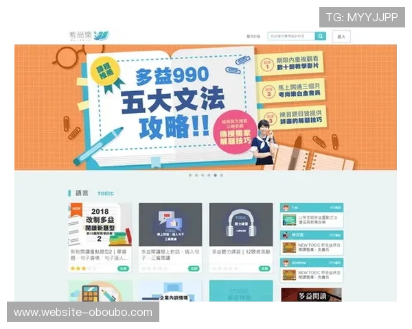 欧博真人首页网址最新官方入口，确保每位玩家都能安全顺畅登录体验