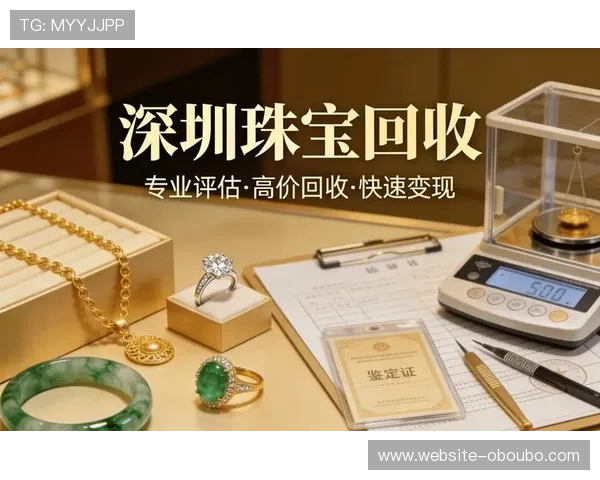 欧博网站开户送彩金，详细流程指南帮助新手快速完成注册