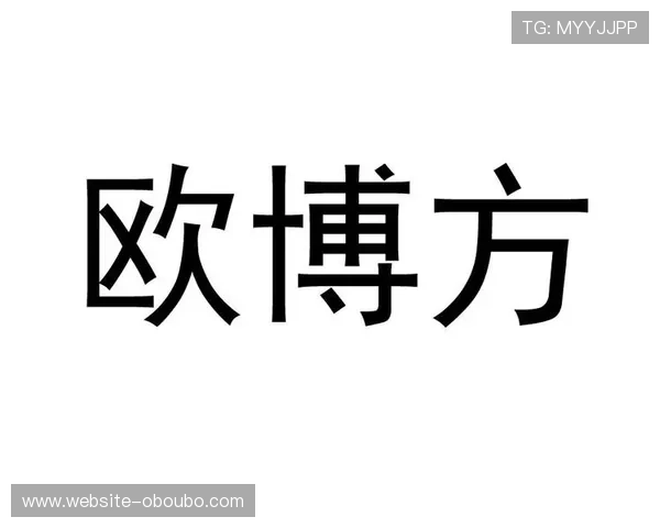 欧博集团官网：欧博客户服务中心与在线支持渠道的详细介绍