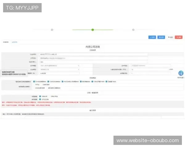 欧博网站注册流程与账号安全指南帮助新手快速上手