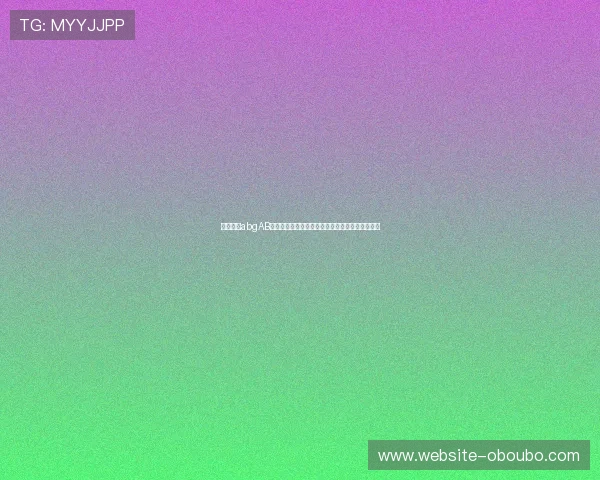 进入欧博abgAB享受专业安全的服务保障，轻松实现您的博彩梦想