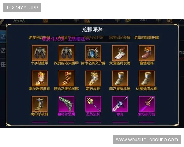 通过欧博手机网获取最新的手机游戏资讯和实用攻略，助你在游戏中取得更优异的成绩