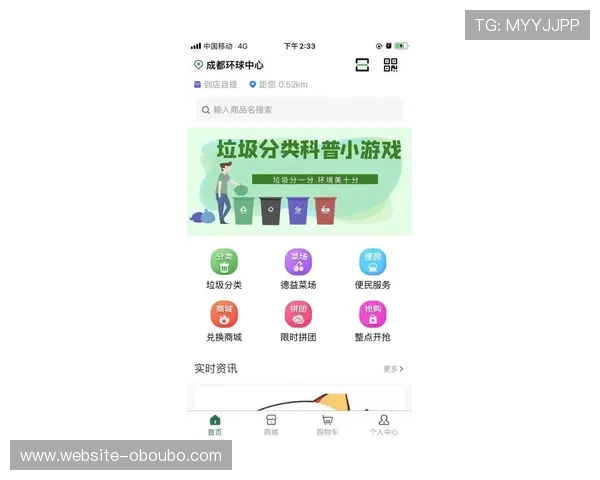 欧博买分合作平台详解如何安全高效地进行游戏积分购买与合作策略分析
