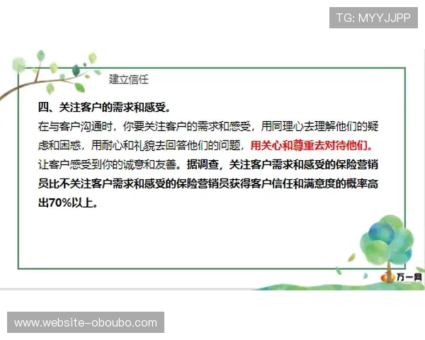 欧博代理网的推广策略与客户维护技巧提升代理收益的方法 欧博代理网的推广策略与客户维护技巧提升代理收益的方法