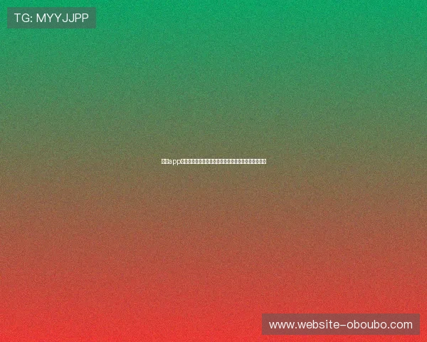 欧博app登录入口官方入口地址,快速访问安全登录的最佳途径 欧博app登录入口官方入口地址,快速访问安全登录的最佳途径